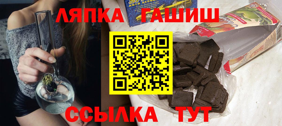 Гашиш hashish Альметьевск