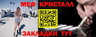 марки nbome Можайск