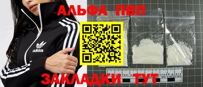 кокаин перу Моздок