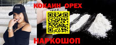 марки nbome Можайск