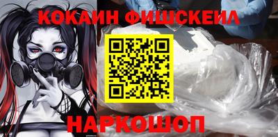 ешки Нальчик