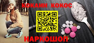 марки nbome Можайск