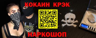 ешки Нальчик