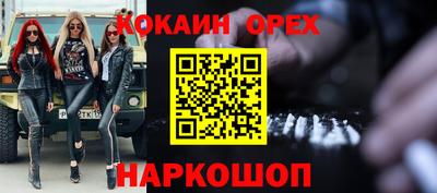 марки nbome Можайск