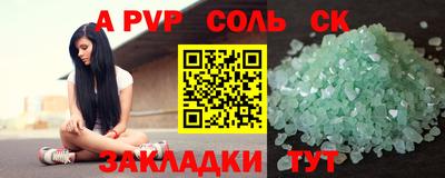 кокаин перу Моздок
