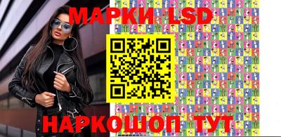 марки nbome Можайск
