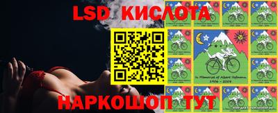 кокаин перу Моздок