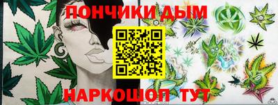 марки nbome Можайск