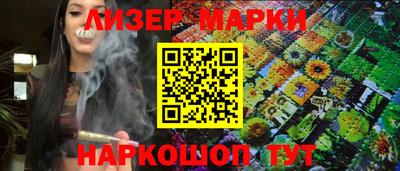 марки nbome Можайск