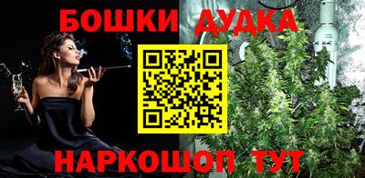 MDMA Premium VHQ Наро-Фоминск