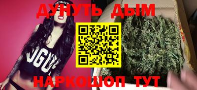 кокаин перу Моздок