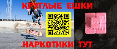 марки nbome Можайск