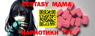 кокаин перу Моздок