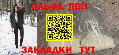 марки nbome Можайск