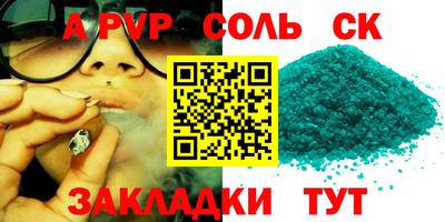 кокаин перу Моздок