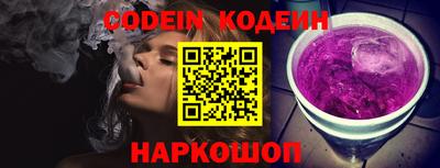 марки nbome Можайск