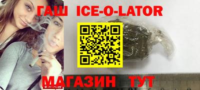 ешки Нальчик