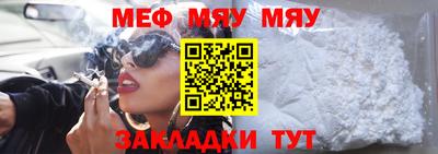 ешки Нальчик
