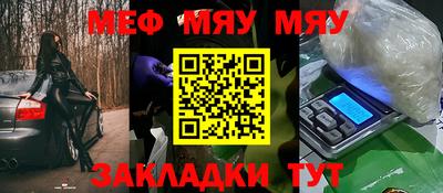 ешки Нальчик