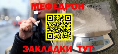кокаин перу Моздок