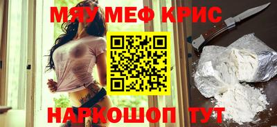 кокаин перу Моздок