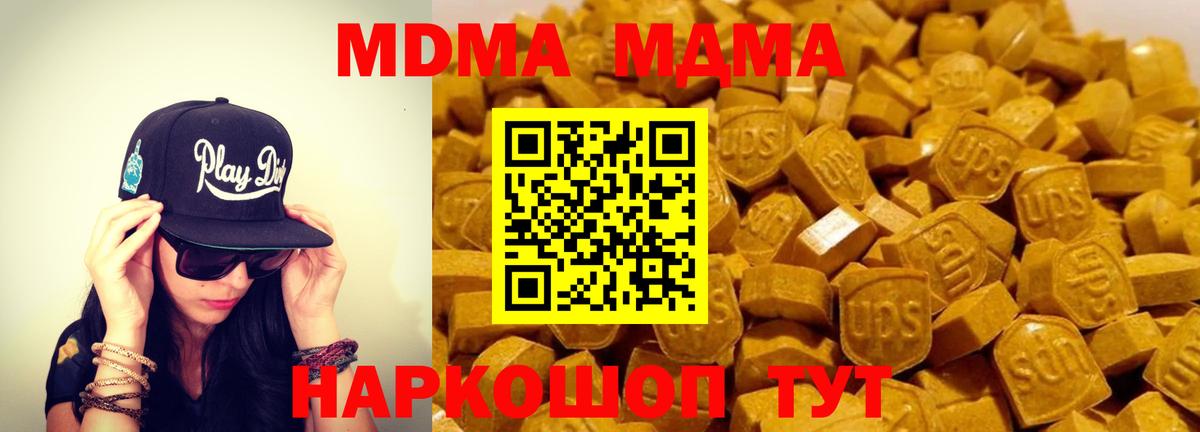 MDMA VHQ Альметьевск