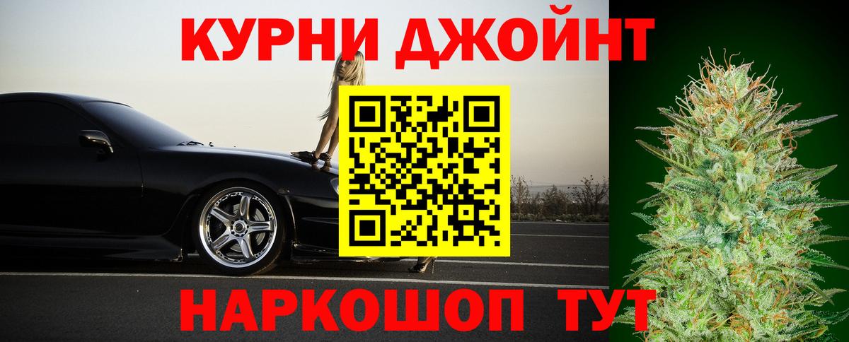 Альметьевск  Марихуана THC 21%  МАРИХУАНА марихуана  Каннабис индика  Вход с VPN  Марихуана VHQ 